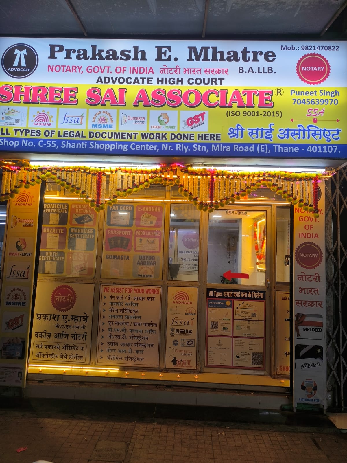 About Shree Sai Associates